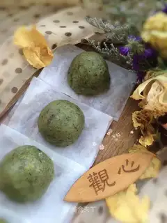 The spinach greens