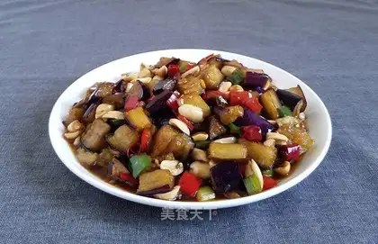 Miyagi eggplant