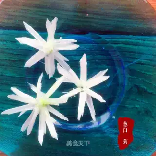 ♪ Onions ♪