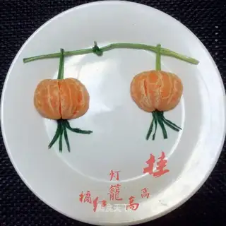 Orange lantern