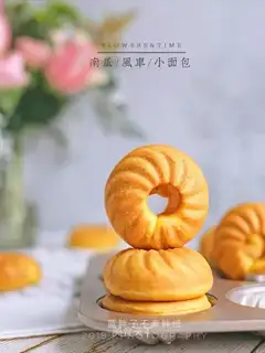 Pumpkin windmill