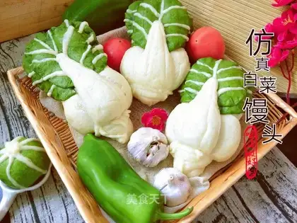 It's like a cabbage bun