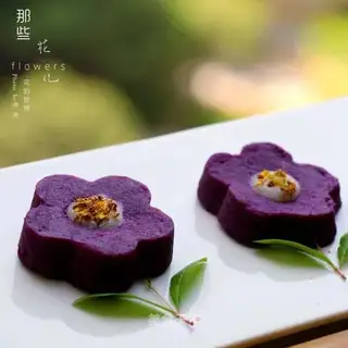 Potato mountain medicine cake