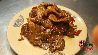 Open veal