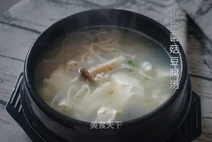 Squirrel mushroom tofu soup