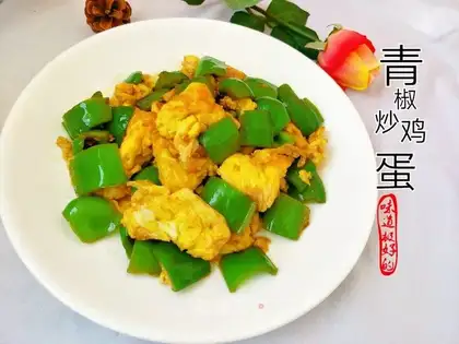 Pepper fried eggs