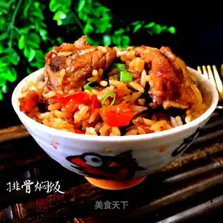 Bone rice