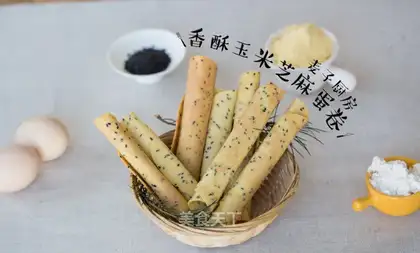 Souffle corn sesame egg rolls