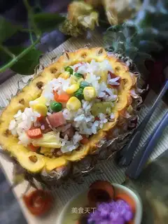 Pineapple rice