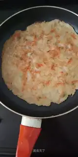 Carrot shrimp
