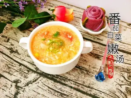 Ketchup soup