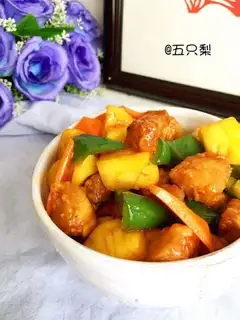 Pineapple grunt