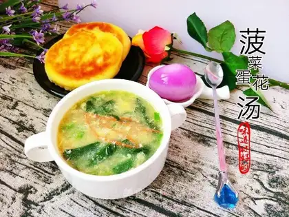 Spinach omelet soup
