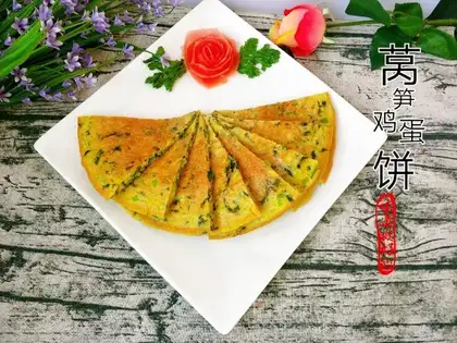 Eggcake