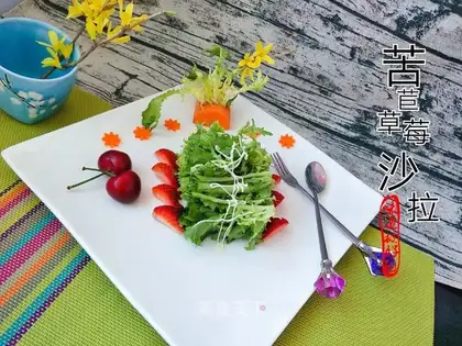 Strawberry salad
