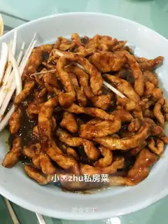 Kyo-su curry