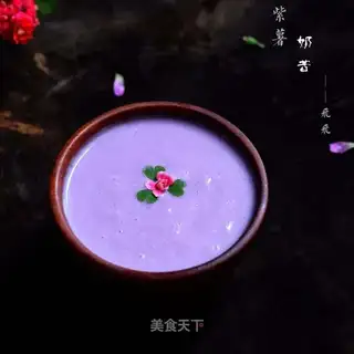 Purple shake