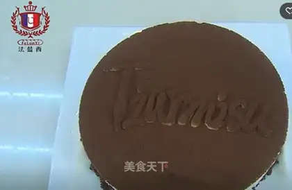 The entrance to Tiramisu