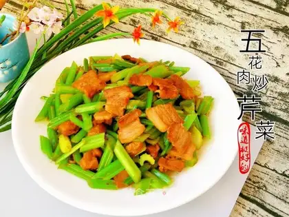 Five-flower celery