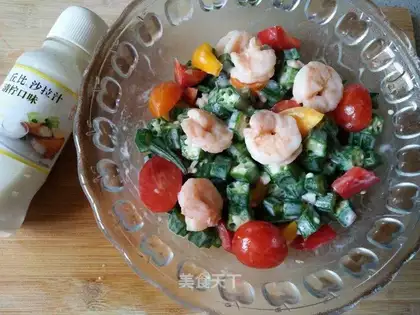 Shrimp salad
