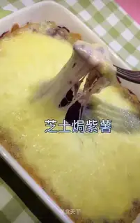 Cheese and potatoes
