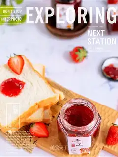 Homemade strawberry jam
