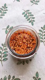 Spicy oil