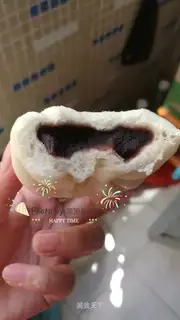 Pine and soft bean sandbags