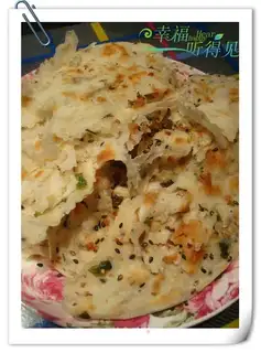 Pepper scallion pancakes