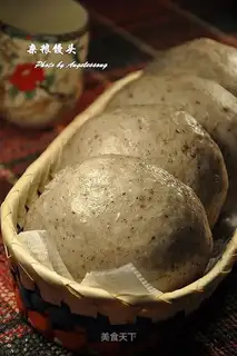 coarse grain steamed buns