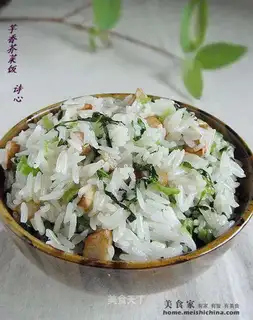 Taro-flavored mustard rice