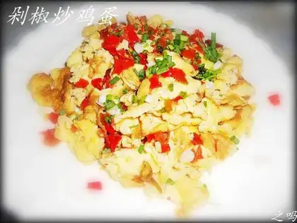 Scrambled eggs with chopped pepper