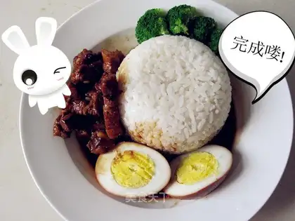 braised pork rice