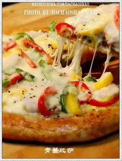 Green sauce pizza