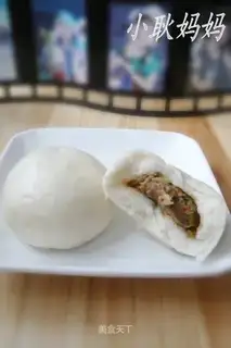 Celery pork bun