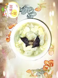 Delicious wonton
