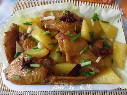 Potato chicken wings