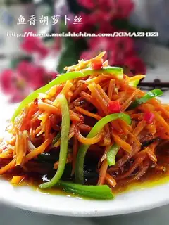 Shredded carrot with fish flavor
