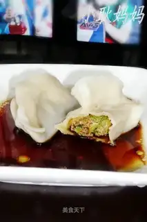 Celery and pork dumplings