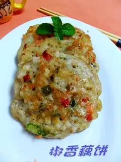 Pepper fragrant lotus root cake