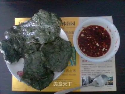 sweet potato leaf cake