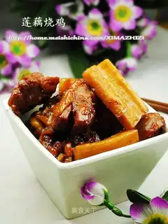 Stewed chicken with lotus root