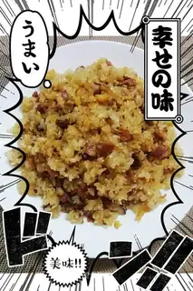Fried Vietnamese rice