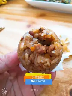 Rice eggs
