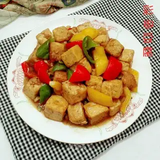 Pepper tofu