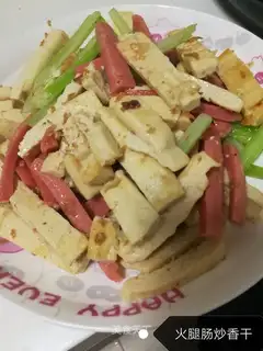 Ham fried fragrance