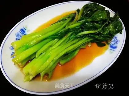 Pill oil, Cantonese
