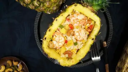 Pineapple rice