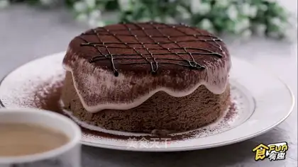 Net red dirty cake