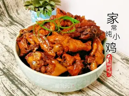 Home cooking chicks